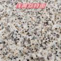 三沙黄金麻浅黄荔枝面