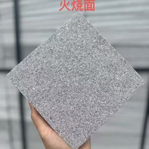 三沙芝麻灰火烧面