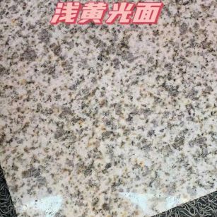 三沙黄金麻浅黄光面