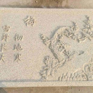 三沙 黄金麻花岗岩别墅外立面雕花板