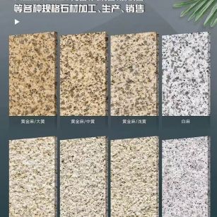 三沙 黄金麻白麻样品展示