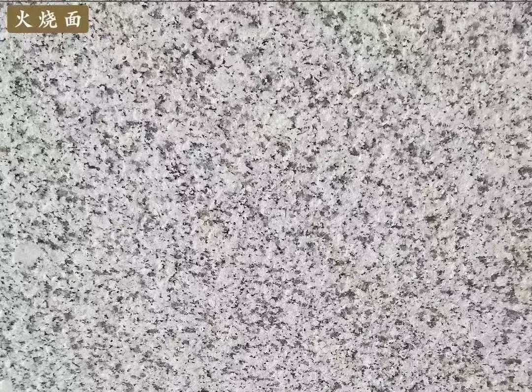 三沙白麻火烧面